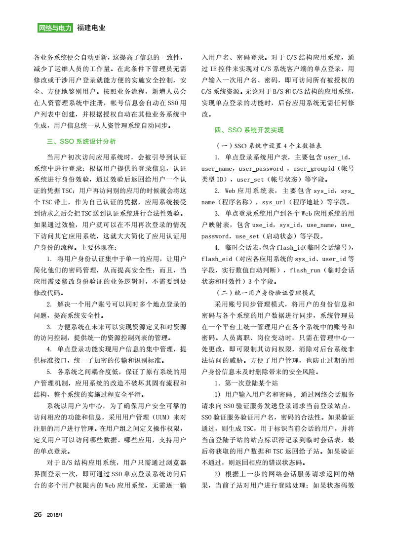 企业门户b.png