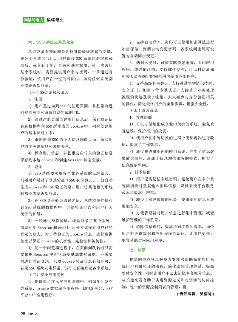 企业门户d.png